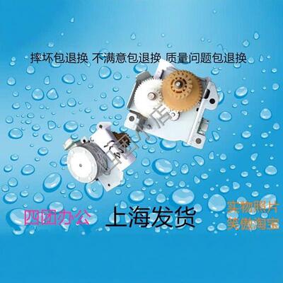 施乐 IV3370 4470 5570 3375 4475 5575 定影压力电机