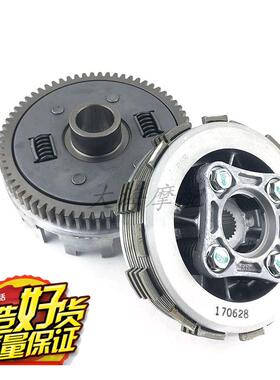 摩托车幻影WH150-2大鼓总成 战鹰战神150离合器 KTT125 CBF150