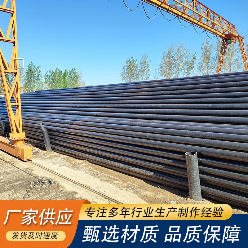 钢骨架聚乙烯复合管加厚自来水市政排水大口径电熔埋地管件