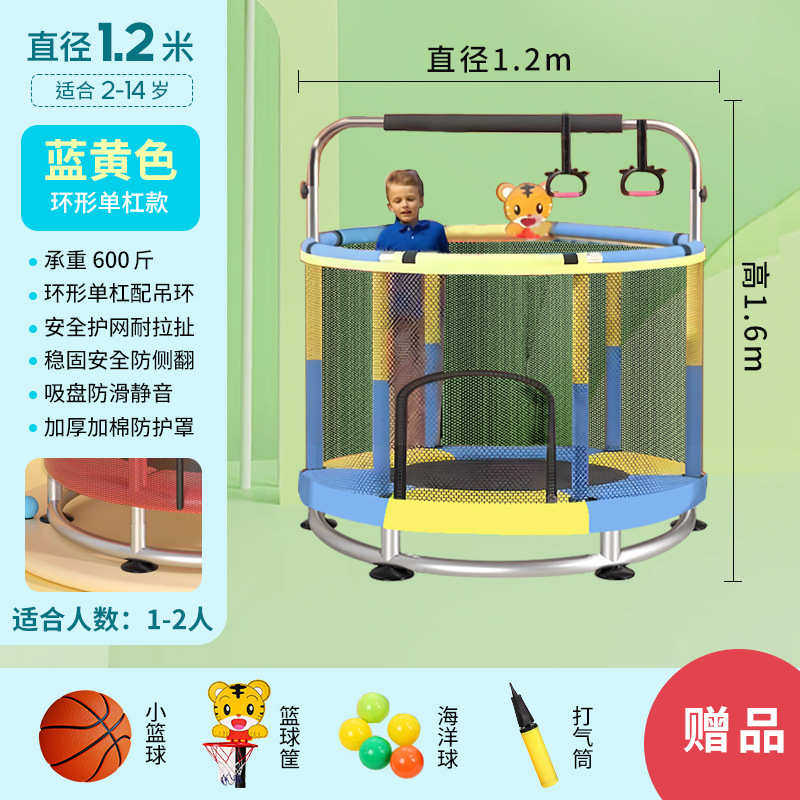 到蹦床蹦床跳跳床蹦家用3家用室内蹦床儿童岁蹦床蹦室内10