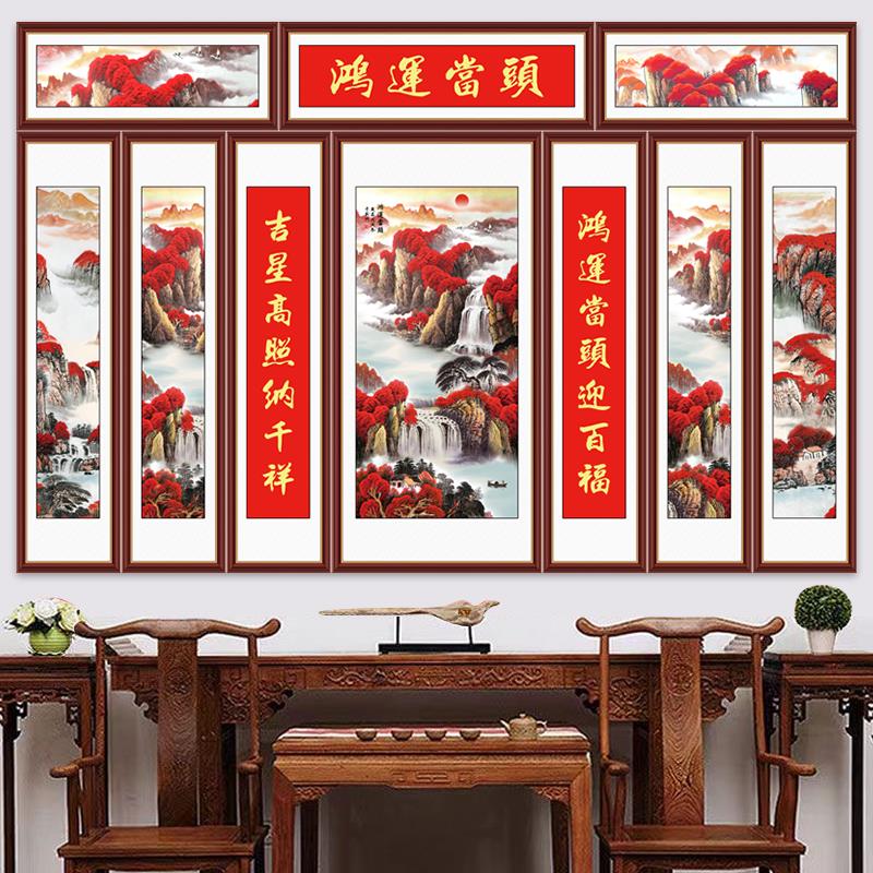鸿运当头中堂画农村堂屋山水画镇宅大气国画靠山七联国画客厅贴画