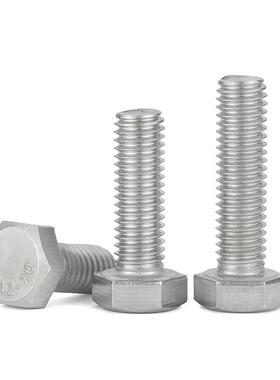 3半04不锈钢外六角螺丝加长牙全m牙螺栓m45m6m8AFEm0mm24L