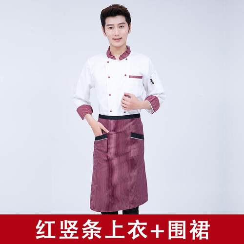 高档幼儿园厨房厨师饭厅餐作薄饮款短袖蛋服糕店烘焙师工服女秋冬