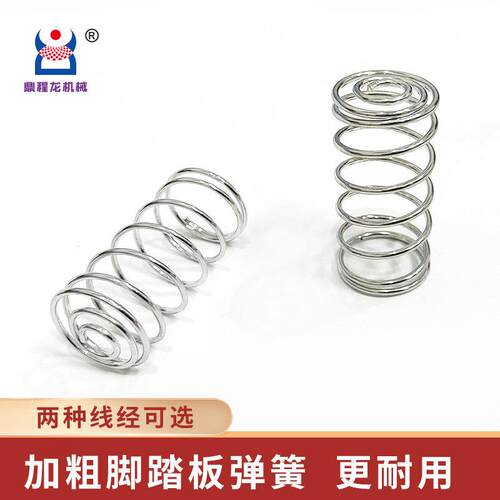 M6脚踩脚踏板弹簧 加粗脚踏开关弹簧弹簧回位弹簧