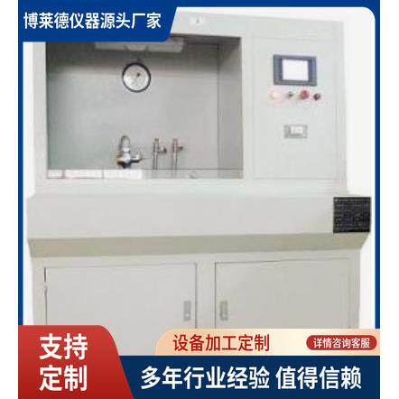 光活动连纤接器机械强BLB-SY20度光试验机纤弯曲、扭转、侧拉抗及