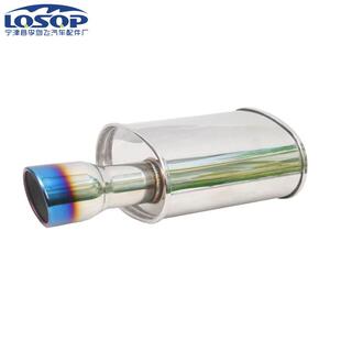 厂家直供焊接通用款 尾喉跑车声音半内回压大N鼓带咀汽车 汽车改装