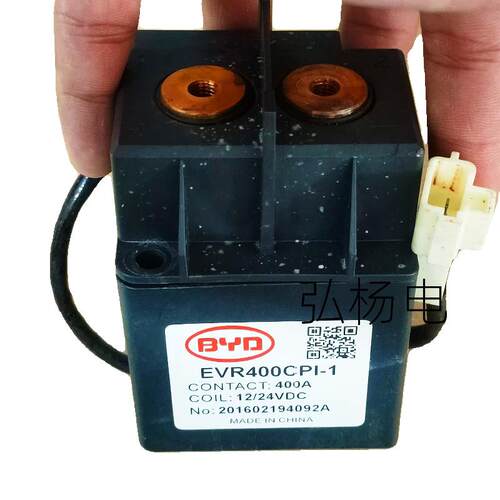 比亚迪高压直流继电器 型号EVR400CPI-1 12/24VDC 400A电流
