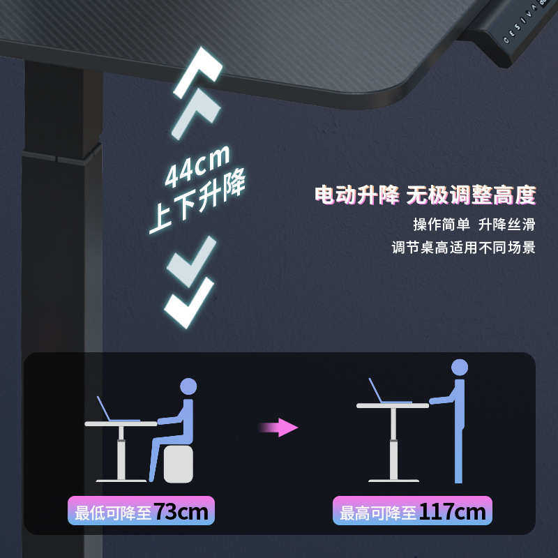 可调节高度电脑桌台式带桌垫电竞桌站立式办公桌子家用学习书桌