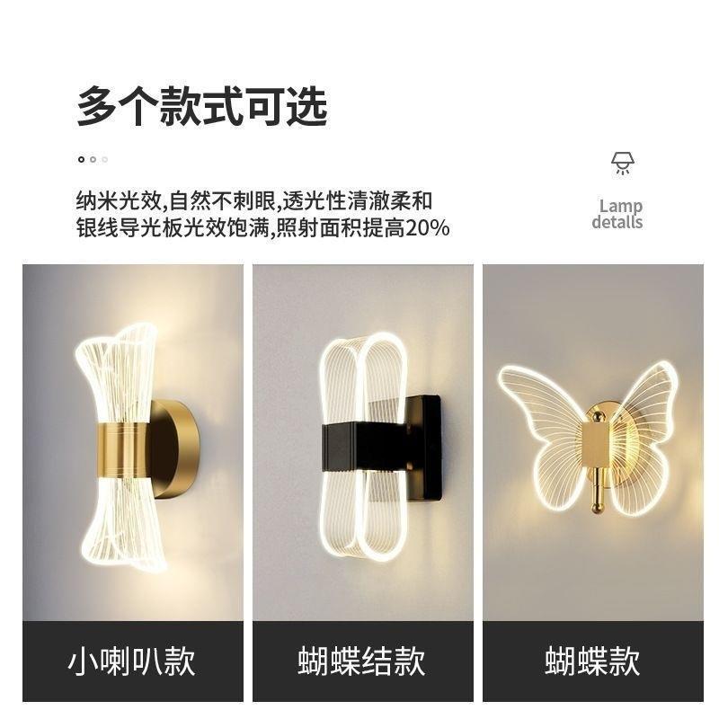 新款现代简约创意餐厅床头卧室电视墙新中式壁灯墙上灯具led灯