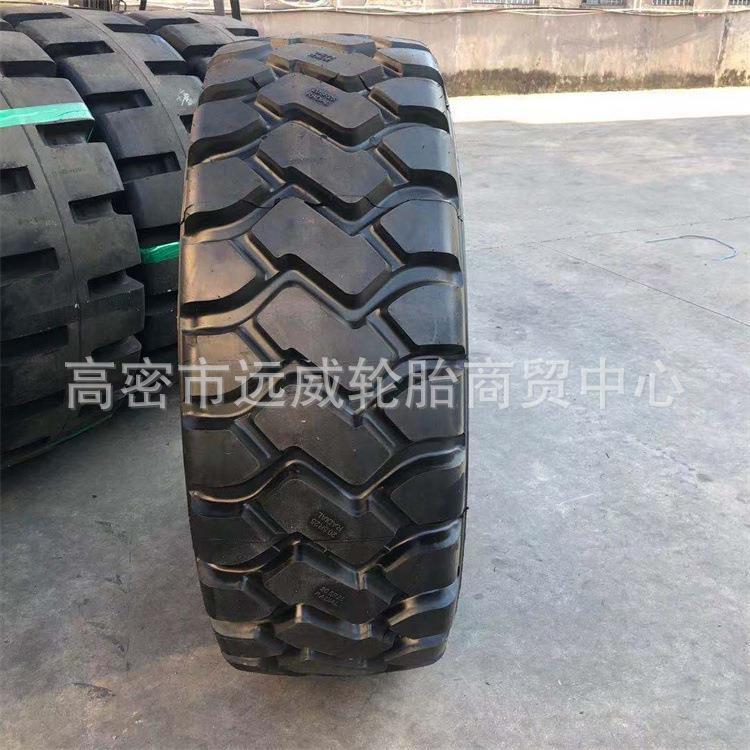 朝阳20.5R25铲车轮胎全钢丝真空轮胎40装载机轮胎