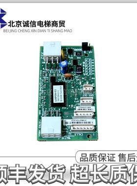 通力电梯井道通讯板KM713700G01 G11 G51 G71 FCB板原装全新包邮