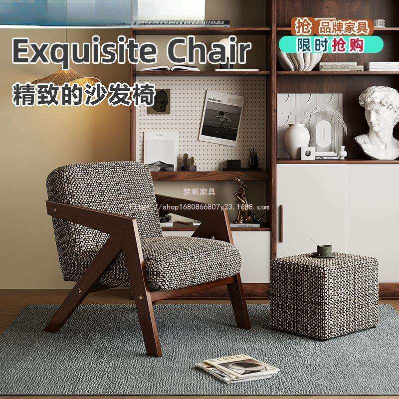 梦帆单人沙发椅理查德法式中古风客厅阳台休闲椅子实木设计师沙发