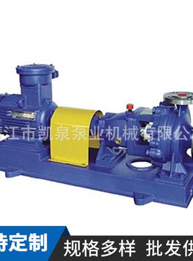 IH不锈钢化工离心泵化工循环泵衬氟化工泵氟塑料离心泵