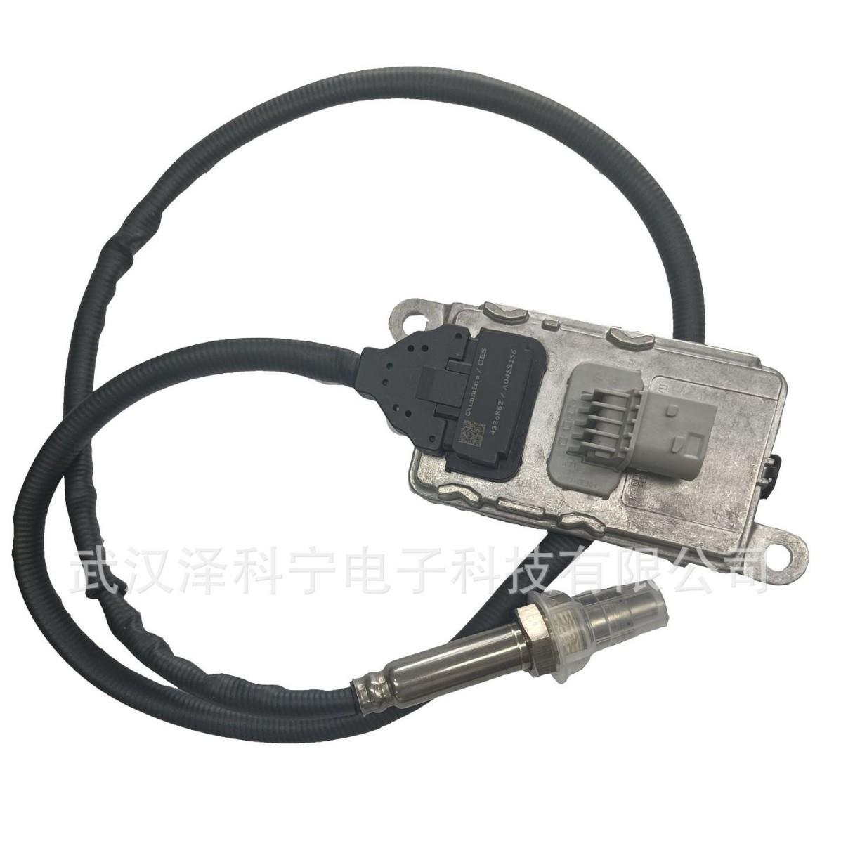 厂家直销跨境氮氧传感器 5WK9 7331A A0101531628 24V NOX SENSOR