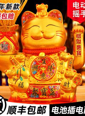 招财猫摆件自动招手生意兴隆店铺收银台开业礼物前台摇手发财猫