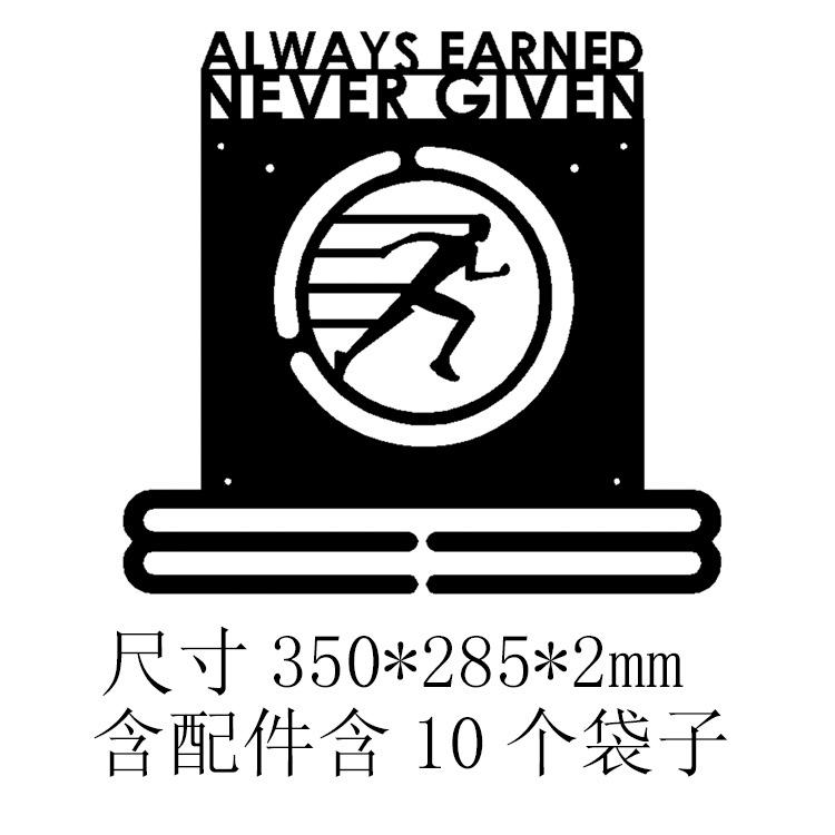 家居饰品奖牌收藏展示架壁饰黑色铁艺马拉松号码牌展示奖牌架