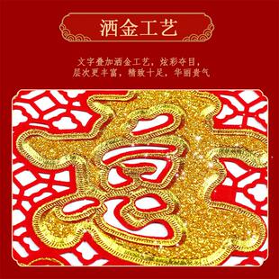 过年大红纸烫金纸吊钱挂钱春节福字门贴2025蛇年天津剪纸窗花