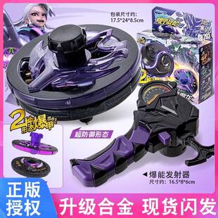 三宝现货终极魔龙陀螺爆甲战陀玩具男孩对战陀罗中子星合金升级暴