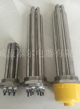 不锈钢3U六角法兰电热管3KW380V水箱加热管锅炉加热管