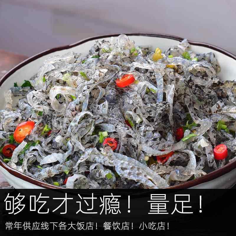 央妈推荐泡椒鱼皮开袋即食鱼皮泡椒5斤装官方旗舰店新鲜泡椒鱼皮