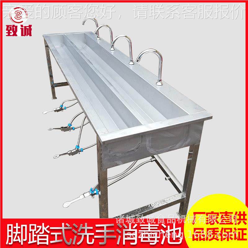 不锈钢洗手毒池 脚踏式车间手消毒备 设但热多洗热洗2021-MM消手