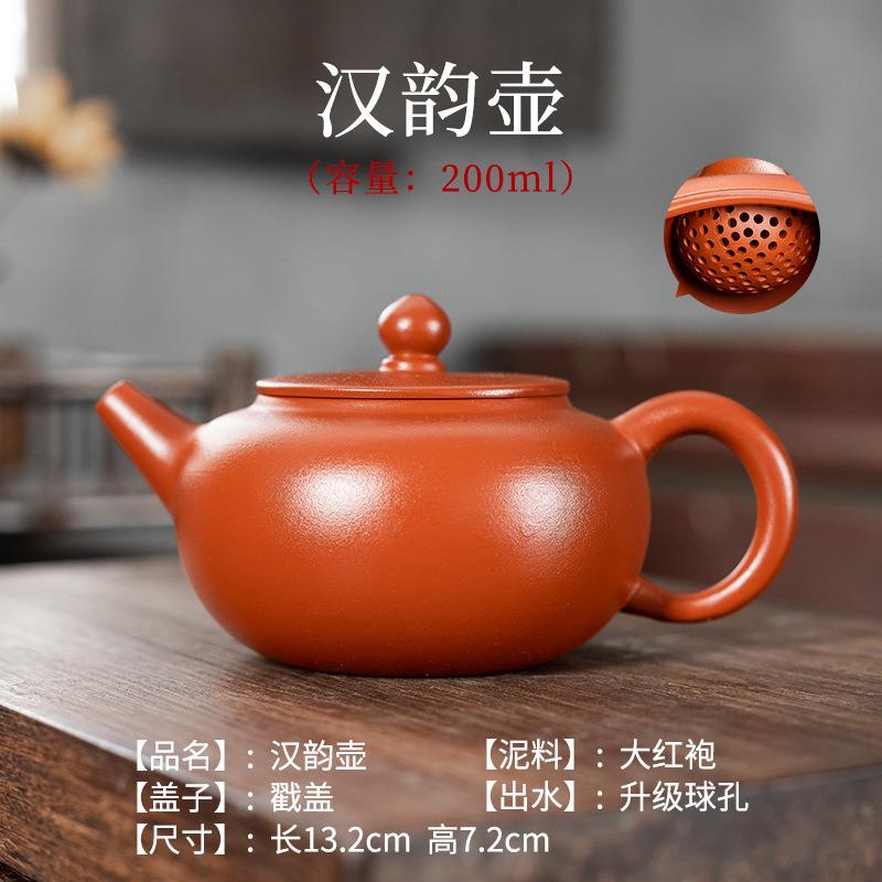 紫砂CH008壶纯全手正工名家宗球孔茶施壶家西用泡茶壶大容量具套
