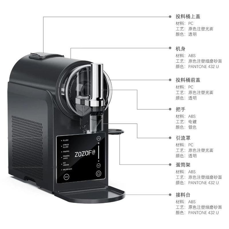 ZOZOF@雪融机新款全自动冰沙机快速清洗家用冷饮雪泥机商用冰沙机