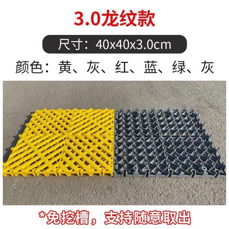 洗车房地格栅免挖槽汽车美容4S店加厚防滑地面排水塑料拼接网格板