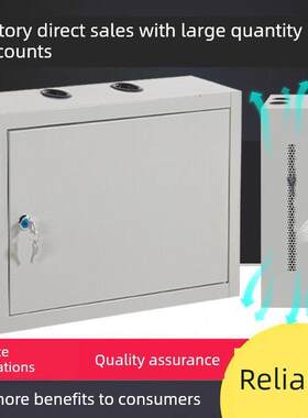 2U3U4U挂墙网络机柜小型壁挂家用室内加厚交换机路由器光猫弱电箱