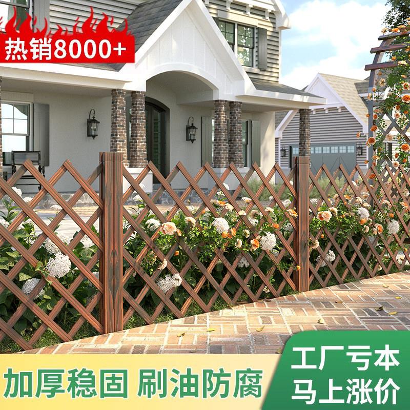 户外防腐木栅栏庭院围栏草坪插地绿化伸缩篱笆隔断花园爬藤架花架
