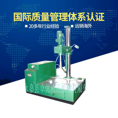厂家供应阀门球体研磨台电动研磨机FSJ-MJ型液压阀体研磨机