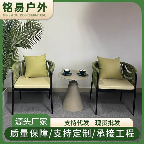北欧户外藤椅茶几阳台简约休闲露天酒吧桌椅咖啡厅室外藤编餐桌椅