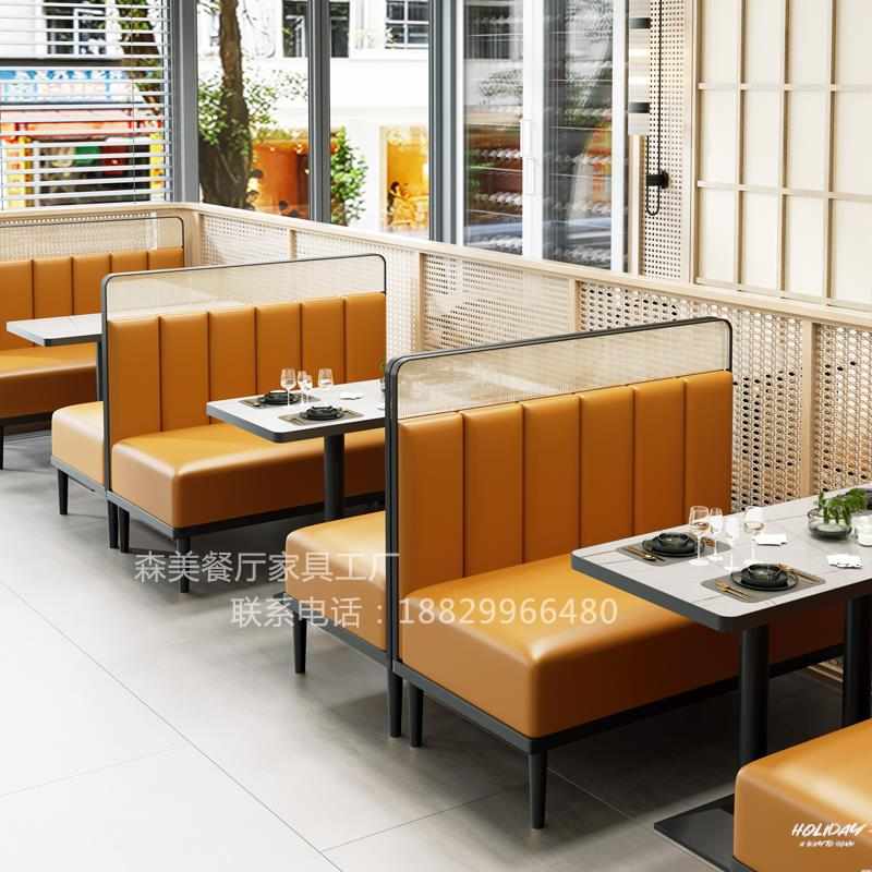 o定制咖啡厅主题西餐厅靠墙卡座沙发茶餐厅餐饮烧烤火锅奶茶店桌