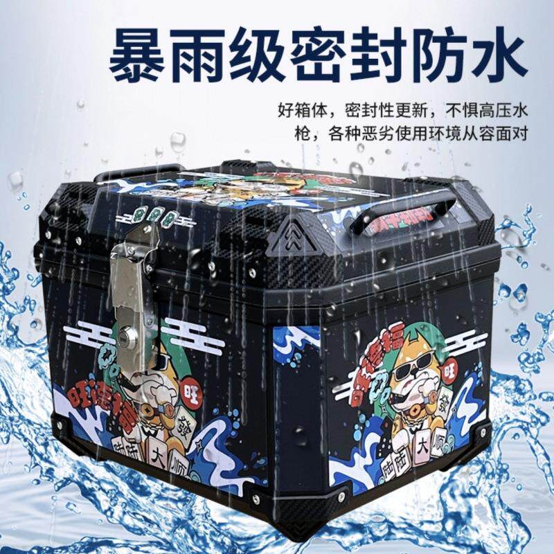 大容量后备箱铝合金大踏板车动车通用电号摩1托车箱非行李尾箱