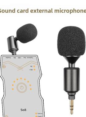 声卡外置麦克风适用于克索斯Fx5直播比克So8主播户外迷你麦克风麦