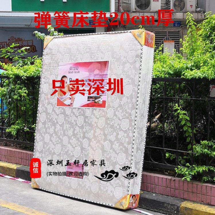 深圳弹簧床垫经济1m1.2m1.5米双人软硬两用席梦思椰棕床垫包邮