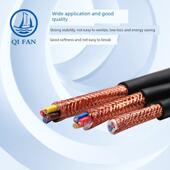 5芯国标纯铜护套线屏蔽电缆 2.5平方2 齐帆Rvvp软线1.5
