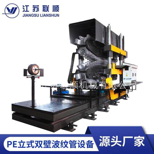 PE立式双壁波纹管设备塑料双壁生产线高速挤出挤出机