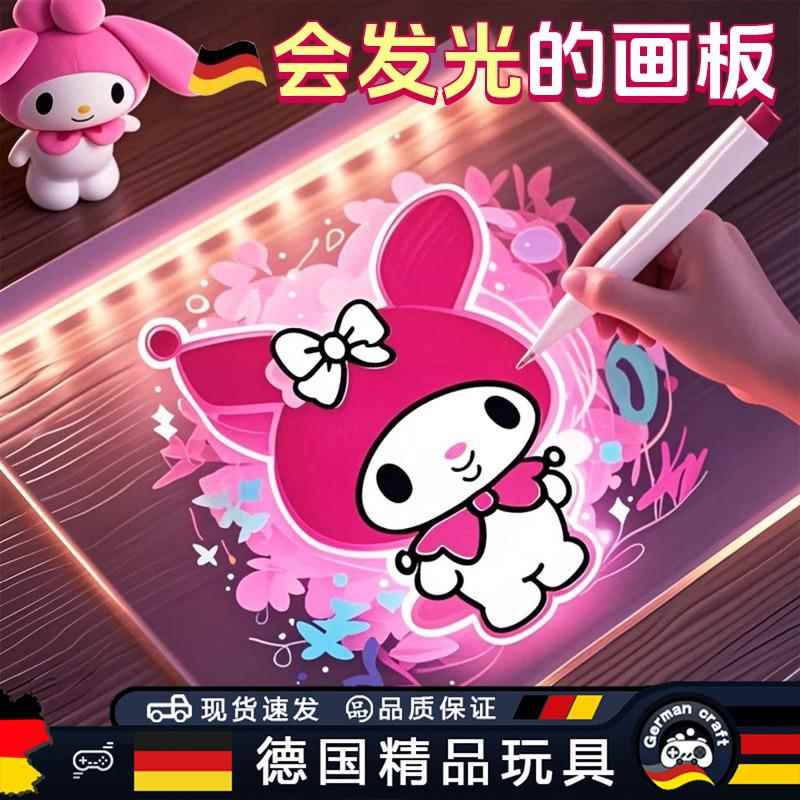 德国会发光的画板双面亚克力手绘沙画临摹手绘刮画女孩益智玩具