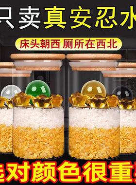 安忍水瓶床头朝西厕所在西北角化妆室安然水瓶安仁水瓶子卧室摆件