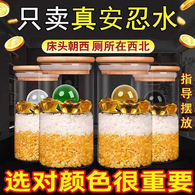 安忍水瓶床头朝西厕所在西北角化妆室安然水瓶安仁水瓶子卧室摆件