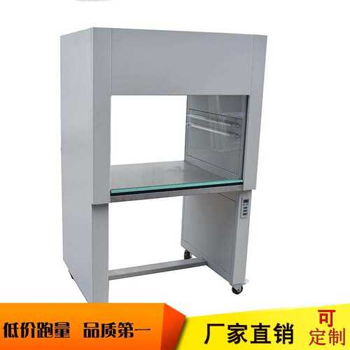 工位人面工作台不锈钢实验室洁净无菌工厂垂直操作单双除尘工作台