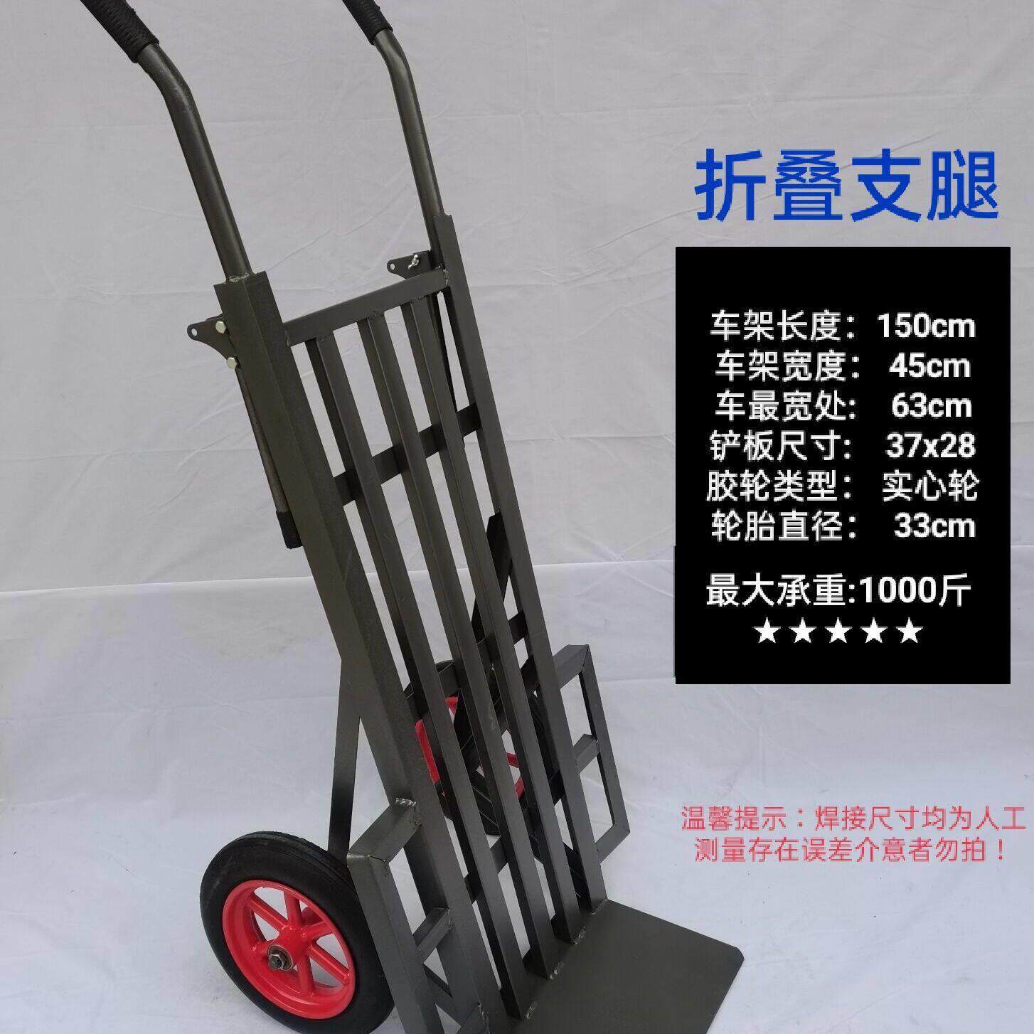 老虎车手推车两轮货仓车农用车加厚载重王搬运车大轮车拖车手拉车