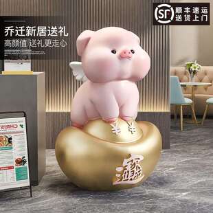 金元 饰品 宝猪存钱罐摆件落地大容量储蓄罐只进不出轻奢客厅家用装