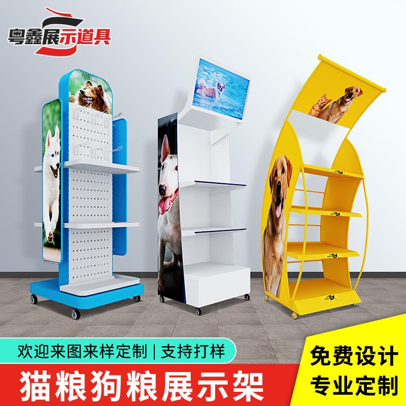 厂家定制商场百货展示架金属超市零食饮料陈列架铁艺广告促销货架