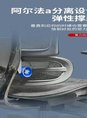 V1-9代铝合金办公椅学生人体工学电脑升降学习靠背老板椅家用主播