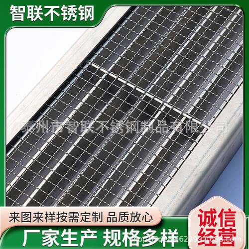 工程建筑用重型插接复合格栅钢格板304不锈钢格栅排水沟盖板