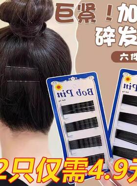Hair Accessories Black Bobby Pins Thickened Side Clips Bangs