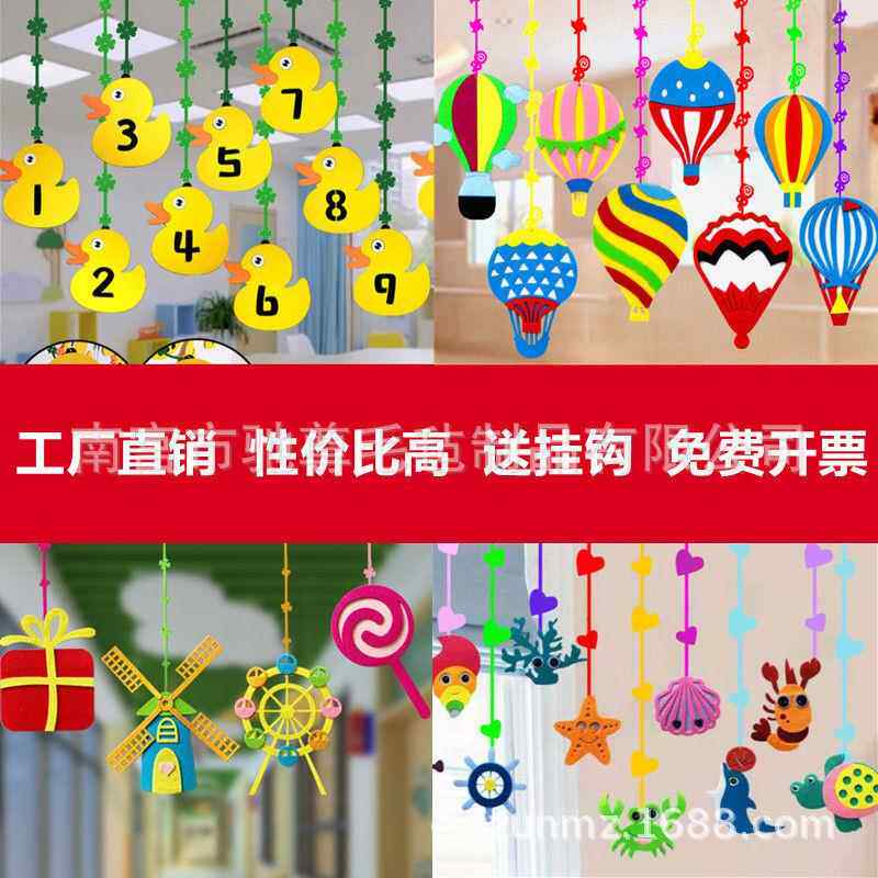 幼儿园吊饰卡通挂饰环境布置春天柳条教室走廊挂饰不织布云朵挂件