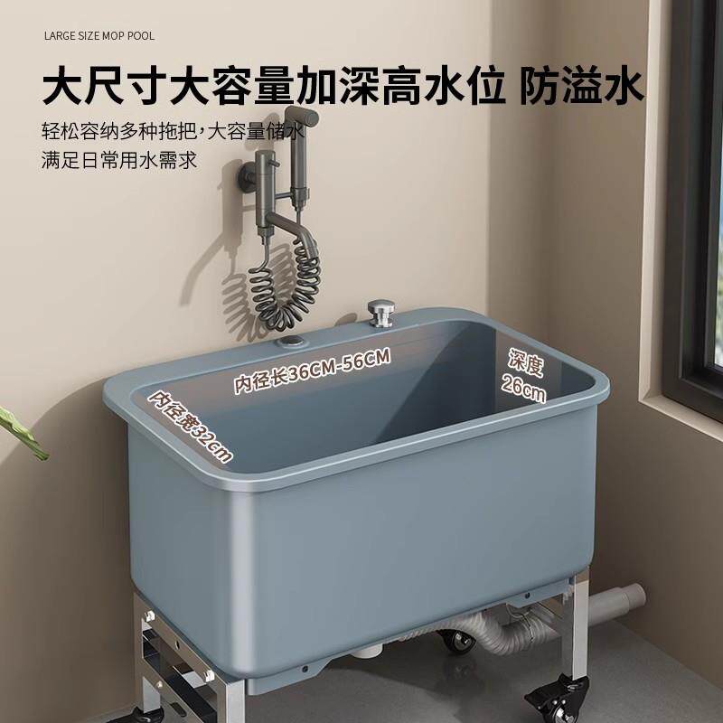 不锈钢高脚拖把池阳台家用小号洗拖布池可移动拖把桶带排水墩布池